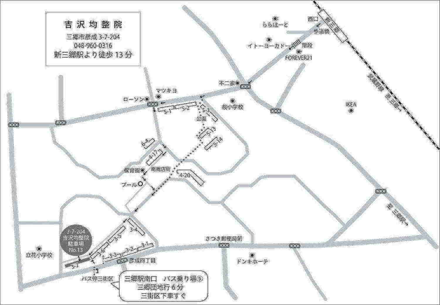 新三郷駅からの案内図